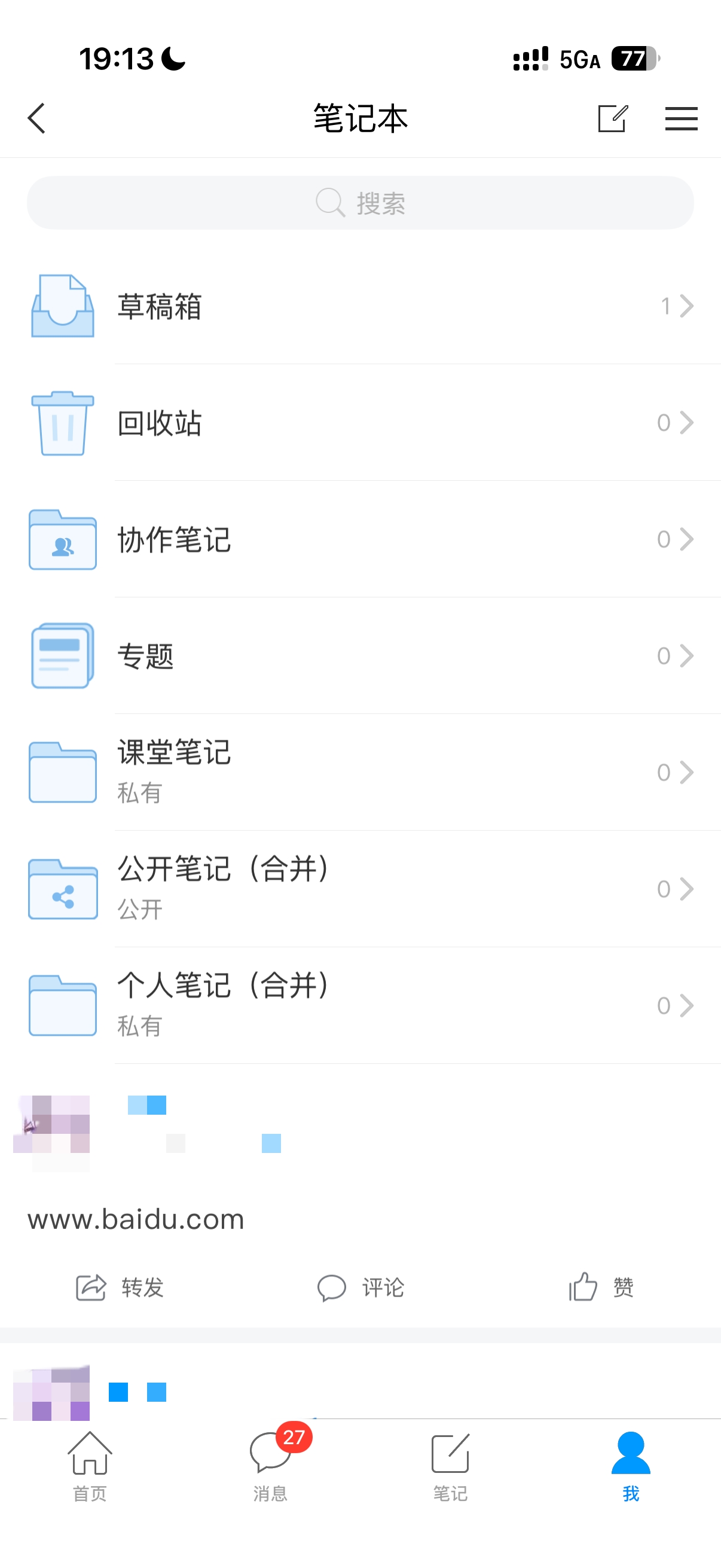 查看ua方法.png